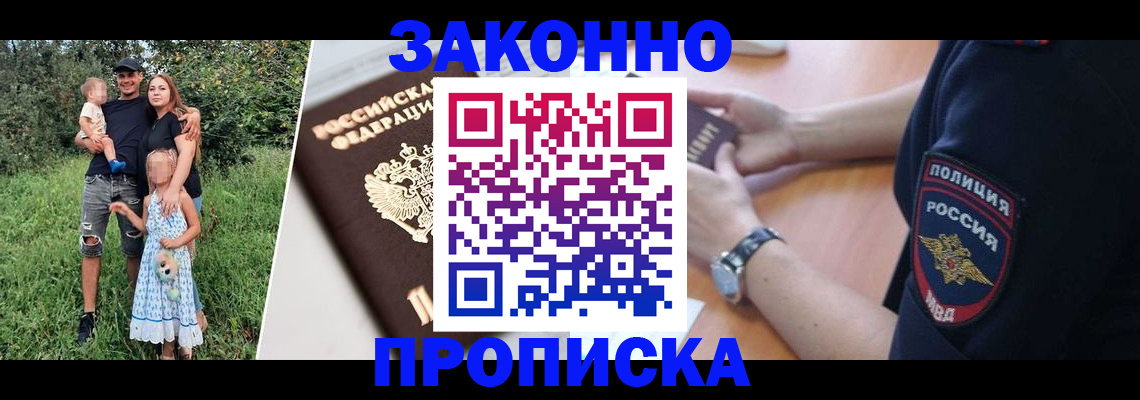 регистрация для дет. сада в Аксае