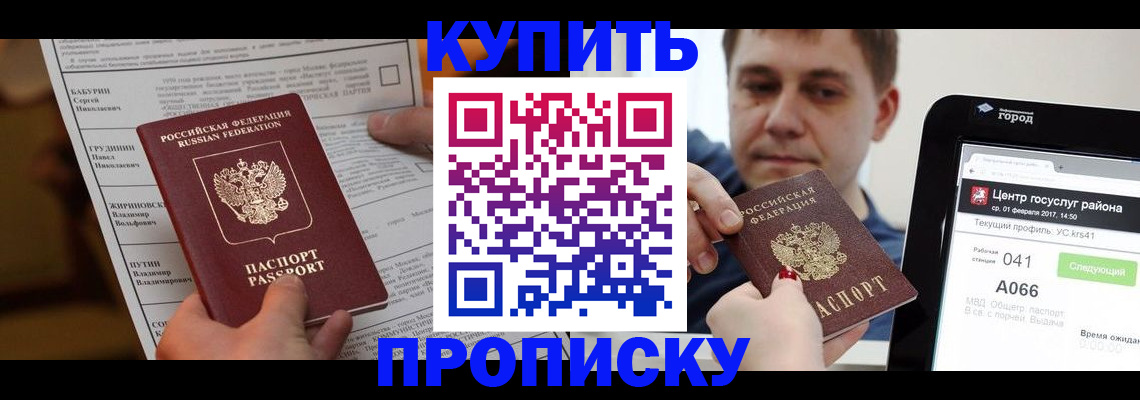 регистрация для школы в Аксае